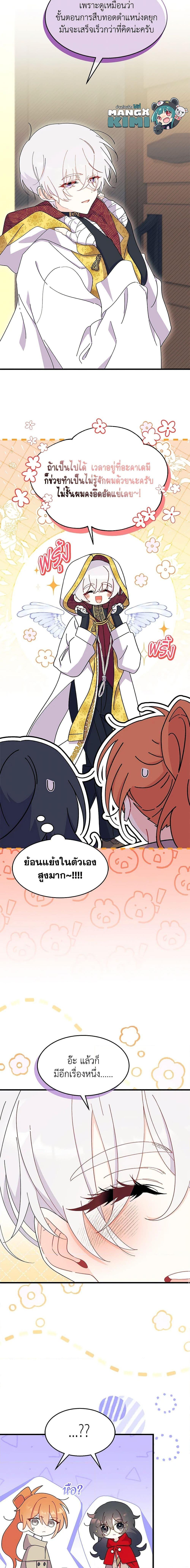 Manga-lc-com อ่านมังงะ อ่านการ์ตูน ออนไลน์ ฟรี I Don’t Want To Be a Magpie Bridge ตอนที่ 1 2 3 4 5 6 7 8 9 10 11 12 13 14 ฟรี ไม่มีโฆษณา Manga-lc - อ่าน มังงะ อ่าน การ์ตูน ออนไลน์ อ่านมังงะ ฟรี