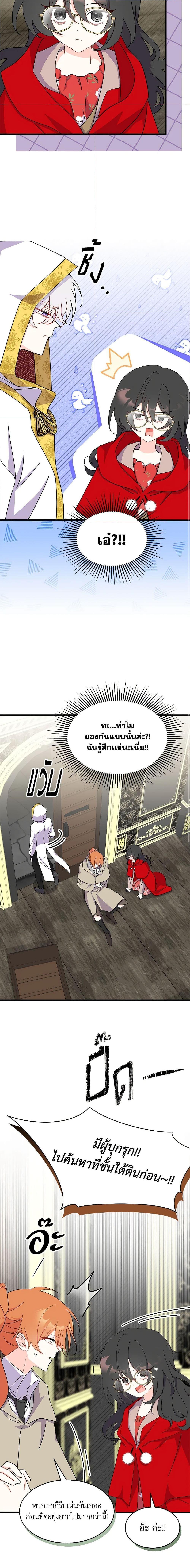 Manga-lc-com อ่านมังงะ อ่านการ์ตูน ออนไลน์ ฟรี I Don’t Want To Be a Magpie Bridge ตอนที่ 1 2 3 4 5 6 7 8 9 10 11 12 13 14 ฟรี ไม่มีโฆษณา Manga-lc - อ่าน มังงะ อ่าน การ์ตูน ออนไลน์ อ่านมังงะ ฟรี