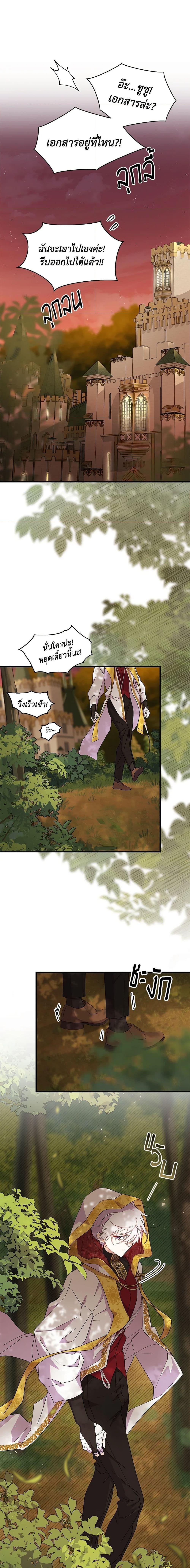 Manga-lc-com อ่านมังงะ อ่านการ์ตูน ออนไลน์ ฟรี I Don’t Want To Be a Magpie Bridge ตอนที่ 1 2 3 4 5 6 7 8 9 10 11 12 13 14 ฟรี ไม่มีโฆษณา Manga-lc - อ่าน มังงะ อ่าน การ์ตูน ออนไลน์ อ่านมังงะ ฟรี