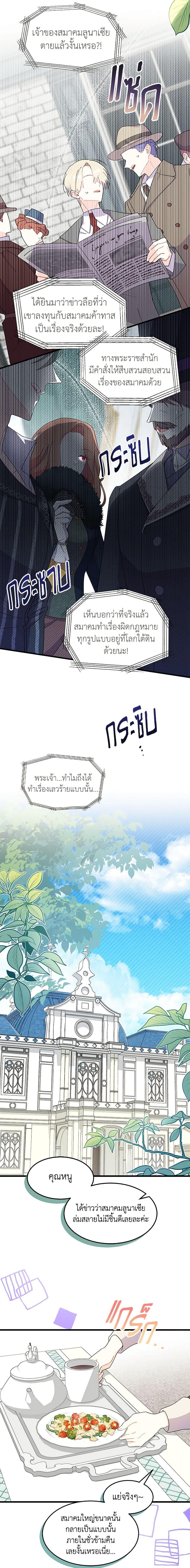 Manga-lc-com อ่านมังงะ อ่านการ์ตูน ออนไลน์ ฟรี I Don’t Want To Be a Magpie Bridge ตอนที่ 1 2 3 4 5 6 7 8 9 10 11 12 13 14 ฟรี ไม่มีโฆษณา Manga-lc - อ่าน มังงะ อ่าน การ์ตูน ออนไลน์ อ่านมังงะ ฟรี