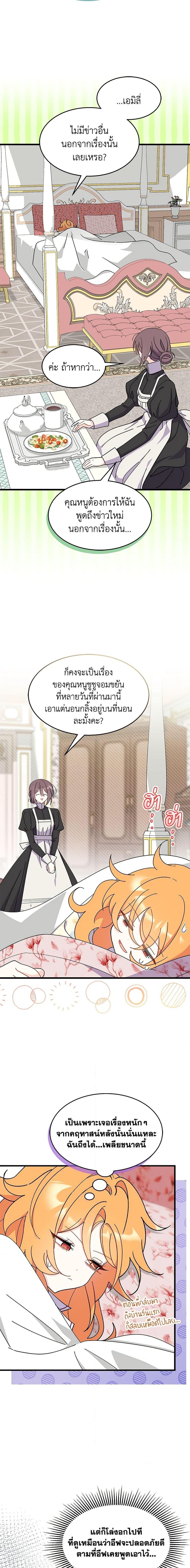 Manga-lc-com อ่านมังงะ อ่านการ์ตูน ออนไลน์ ฟรี I Don’t Want To Be a Magpie Bridge ตอนที่ 1 2 3 4 5 6 7 8 9 10 11 12 13 14 ฟรี ไม่มีโฆษณา Manga-lc - อ่าน มังงะ อ่าน การ์ตูน ออนไลน์ อ่านมังงะ ฟรี