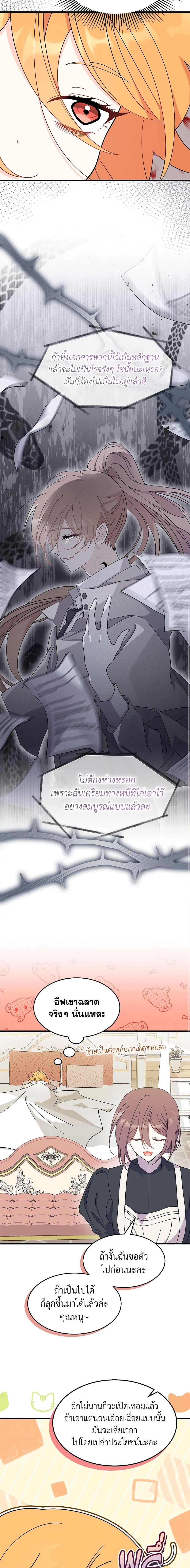 Manga-lc-com อ่านมังงะ อ่านการ์ตูน ออนไลน์ ฟรี I Don’t Want To Be a Magpie Bridge ตอนที่ 1 2 3 4 5 6 7 8 9 10 11 12 13 14 ฟรี ไม่มีโฆษณา Manga-lc - อ่าน มังงะ อ่าน การ์ตูน ออนไลน์ อ่านมังงะ ฟรี