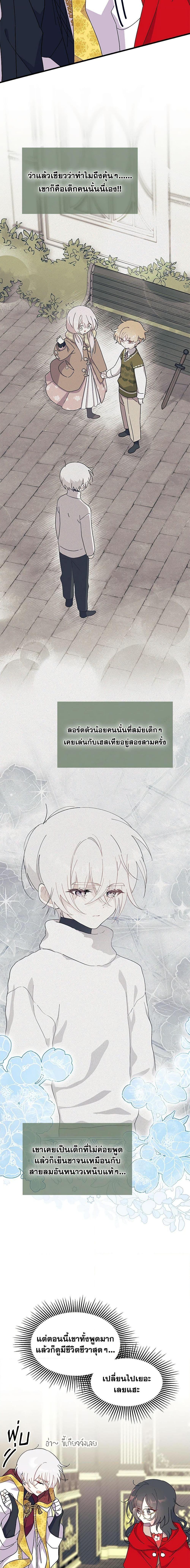 Manga-lc-com อ่านมังงะ อ่านการ์ตูน ออนไลน์ ฟรี I Don’t Want To Be a Magpie Bridge ตอนที่ 1 2 3 4 5 6 7 8 9 10 11 12 13 14 ฟรี ไม่มีโฆษณา Manga-lc - อ่าน มังงะ อ่าน การ์ตูน ออนไลน์ อ่านมังงะ ฟรี