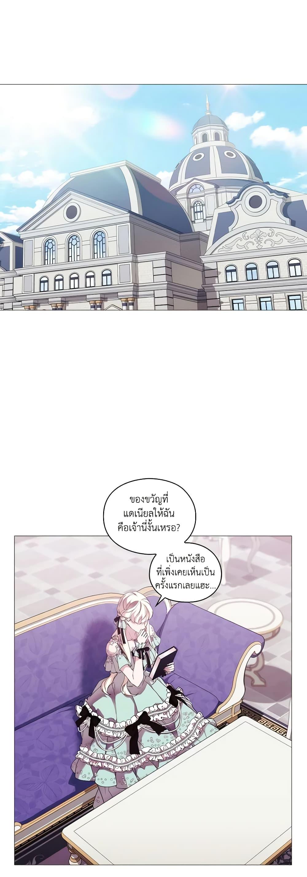 Manga-lc-com อ่านมังงะ อ่านการ์ตูน ออนไลน์ ฟรี When the Villainess Is in Love ตอนที่ 1 2 3 4 5 6 7 8 9 10 11 12 13 14 ฟรี ไม่มีโฆษณา Manga-lc - อ่าน มังงะ อ่าน การ์ตูน ออนไลน์ อ่านมังงะ ฟรี