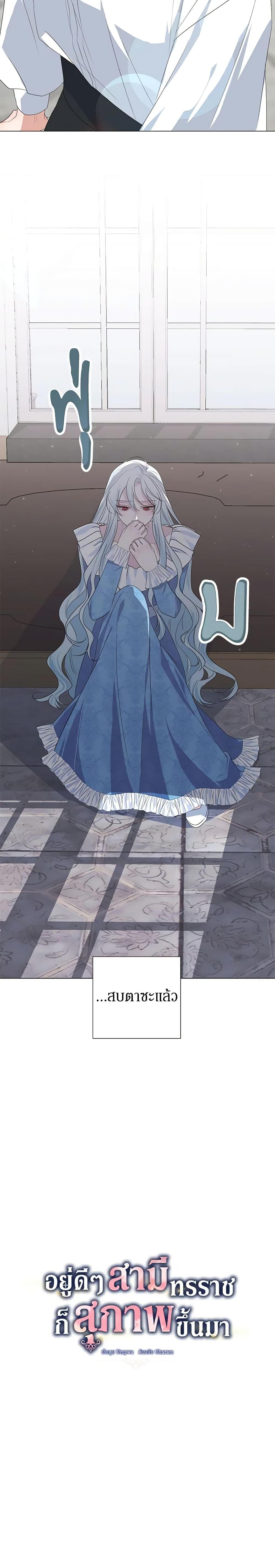 Manga-lc-com อ่านมังงะ อ่านการ์ตูน ออนไลน์ ฟรี Somehow, My Tyrant Husband Has Became Cautious ตอนที่ 1 2 3 4 5 6 7 8 9 10 11 12 13 14 ฟรี ไม่มีโฆษณา Manga-lc - อ่าน มังงะ อ่าน การ์ตูน ออนไลน์ อ่านมังงะ ฟรี