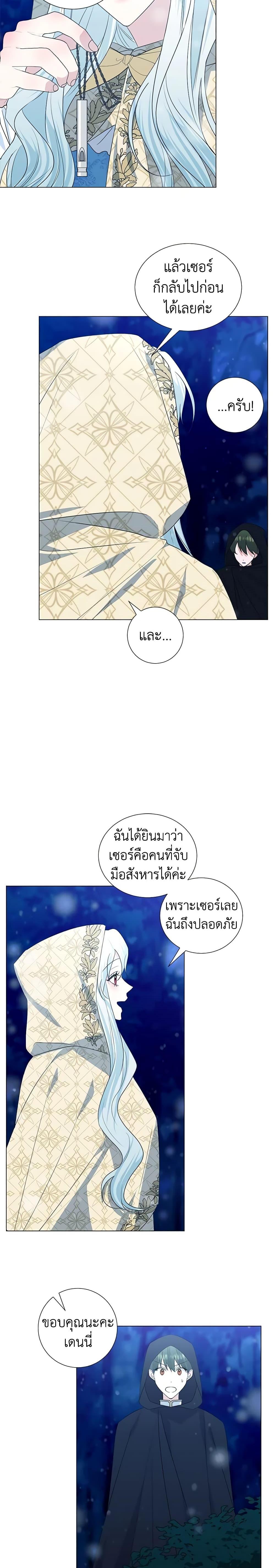 Manga-lc-com อ่านมังงะ อ่านการ์ตูน ออนไลน์ ฟรี Somehow, My Tyrant Husband Has Became Cautious ตอนที่ 1 2 3 4 5 6 7 8 9 10 11 12 13 14 ฟรี ไม่มีโฆษณา Manga-lc - อ่าน มังงะ อ่าน การ์ตูน ออนไลน์ อ่านมังงะ ฟรี