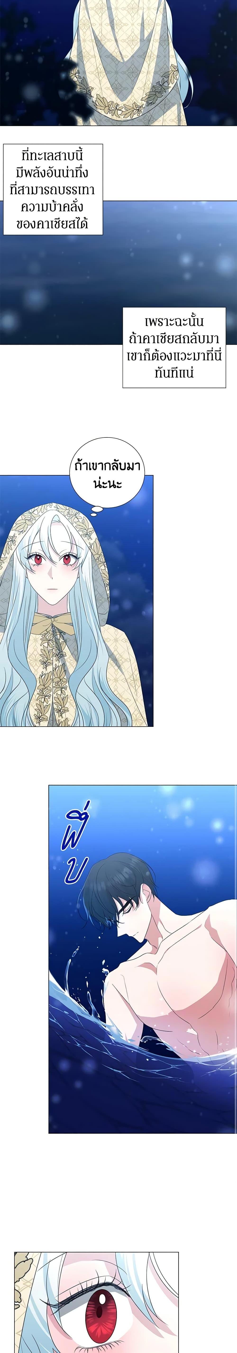 Manga-lc-com อ่านมังงะ อ่านการ์ตูน ออนไลน์ ฟรี Somehow, My Tyrant Husband Has Became Cautious ตอนที่ 1 2 3 4 5 6 7 8 9 10 11 12 13 14 ฟรี ไม่มีโฆษณา Manga-lc - อ่าน มังงะ อ่าน การ์ตูน ออนไลน์ อ่านมังงะ ฟรี