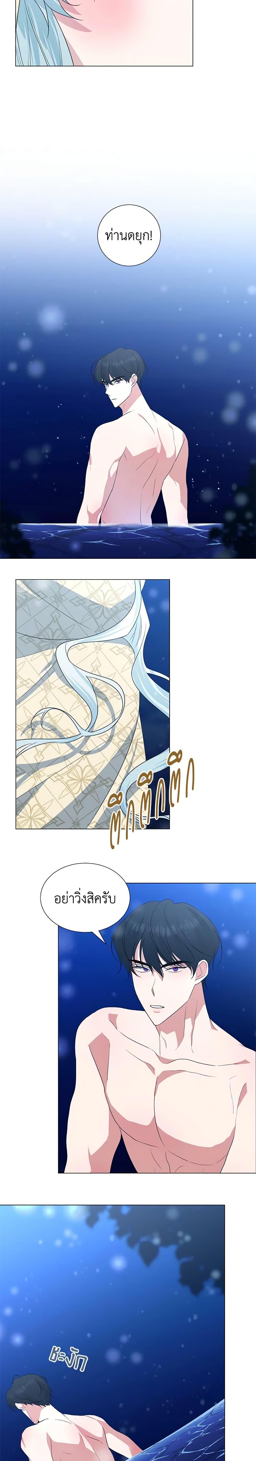 Manga-lc-com อ่านมังงะ อ่านการ์ตูน ออนไลน์ ฟรี Somehow, My Tyrant Husband Has Became Cautious ตอนที่ 1 2 3 4 5 6 7 8 9 10 11 12 13 14 ฟรี ไม่มีโฆษณา Manga-lc - อ่าน มังงะ อ่าน การ์ตูน ออนไลน์ อ่านมังงะ ฟรี