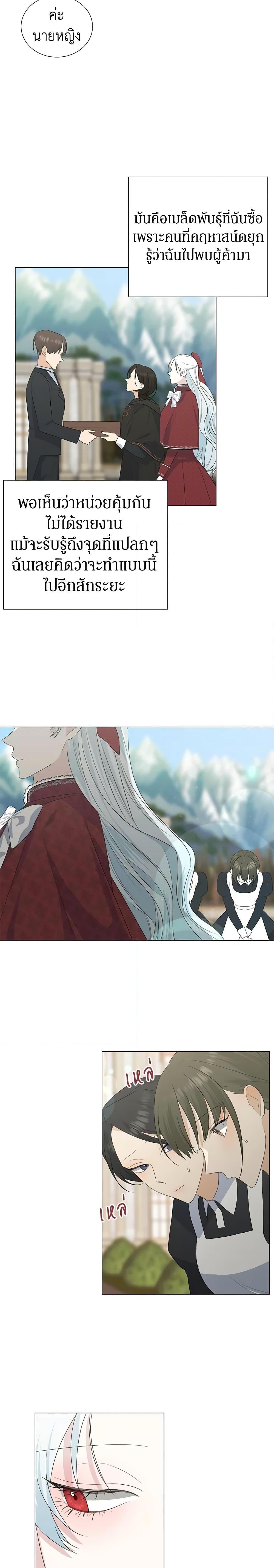 Manga-lc-com อ่านมังงะ อ่านการ์ตูน ออนไลน์ ฟรี Somehow, My Tyrant Husband Has Became Cautious ตอนที่ 1 2 3 4 5 6 7 8 9 10 11 12 13 14 ฟรี ไม่มีโฆษณา Manga-lc - อ่าน มังงะ อ่าน การ์ตูน ออนไลน์ อ่านมังงะ ฟรี