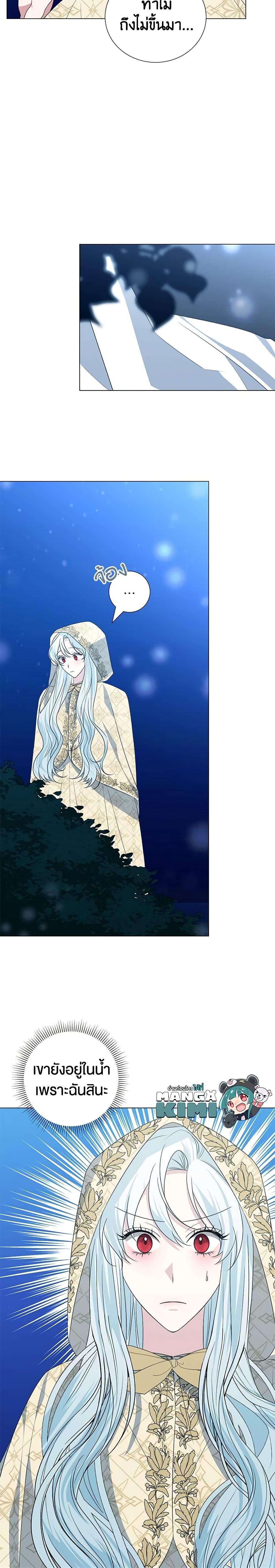 Manga-lc-com อ่านมังงะ อ่านการ์ตูน ออนไลน์ ฟรี Somehow, My Tyrant Husband Has Became Cautious ตอนที่ 1 2 3 4 5 6 7 8 9 10 11 12 13 14 ฟรี ไม่มีโฆษณา Manga-lc - อ่าน มังงะ อ่าน การ์ตูน ออนไลน์ อ่านมังงะ ฟรี