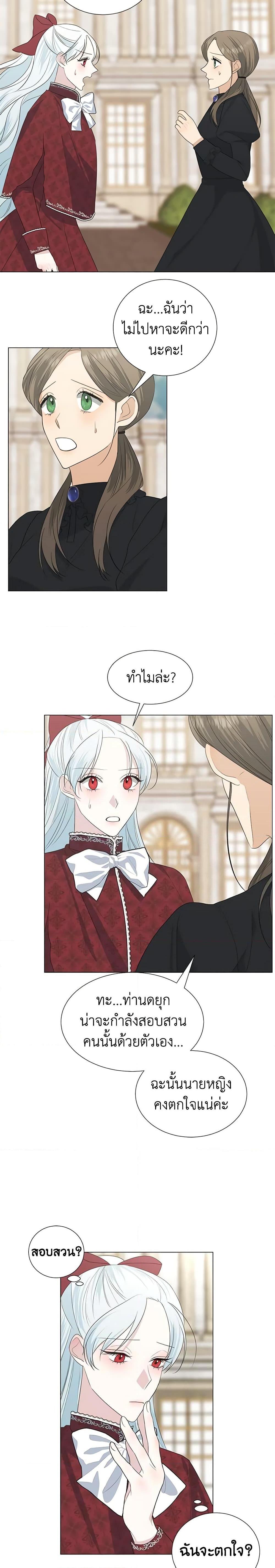 Manga-lc-com อ่านมังงะ อ่านการ์ตูน ออนไลน์ ฟรี Somehow, My Tyrant Husband Has Became Cautious ตอนที่ 1 2 3 4 5 6 7 8 9 10 11 12 13 14 ฟรี ไม่มีโฆษณา Manga-lc - อ่าน มังงะ อ่าน การ์ตูน ออนไลน์ อ่านมังงะ ฟรี