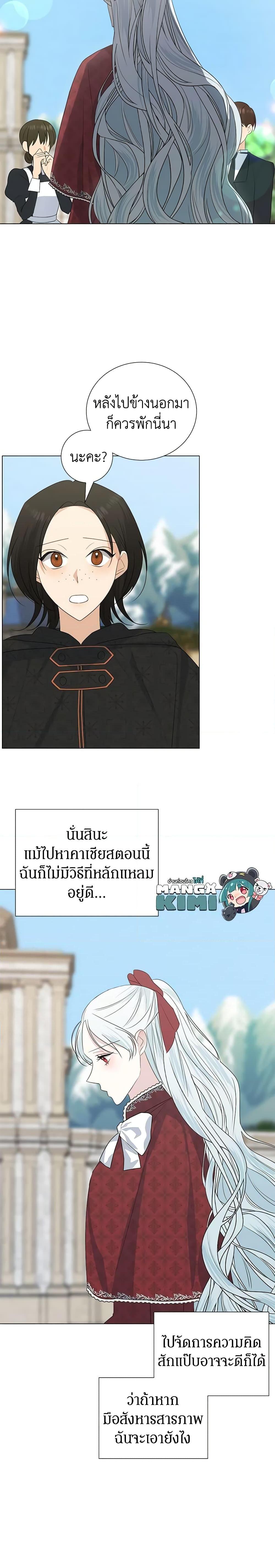 Manga-lc-com อ่านมังงะ อ่านการ์ตูน ออนไลน์ ฟรี Somehow, My Tyrant Husband Has Became Cautious ตอนที่ 1 2 3 4 5 6 7 8 9 10 11 12 13 14 ฟรี ไม่มีโฆษณา Manga-lc - อ่าน มังงะ อ่าน การ์ตูน ออนไลน์ อ่านมังงะ ฟรี