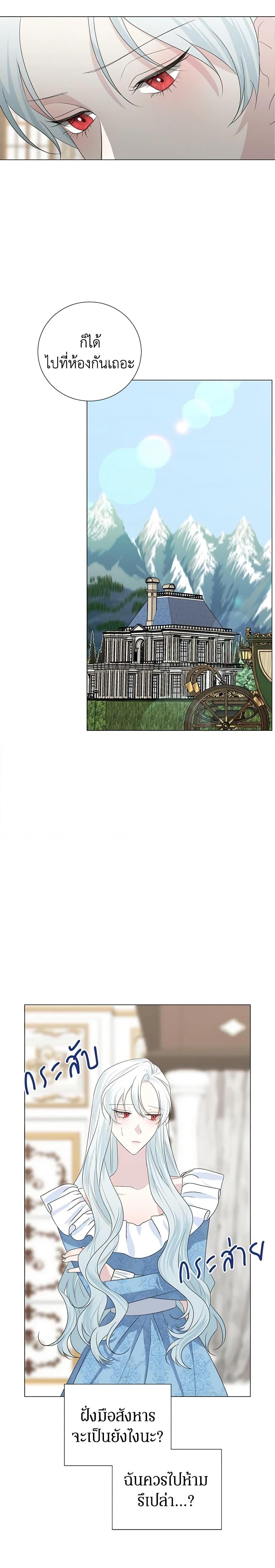 Manga-lc-com อ่านมังงะ อ่านการ์ตูน ออนไลน์ ฟรี Somehow, My Tyrant Husband Has Became Cautious ตอนที่ 1 2 3 4 5 6 7 8 9 10 11 12 13 14 ฟรี ไม่มีโฆษณา Manga-lc - อ่าน มังงะ อ่าน การ์ตูน ออนไลน์ อ่านมังงะ ฟรี