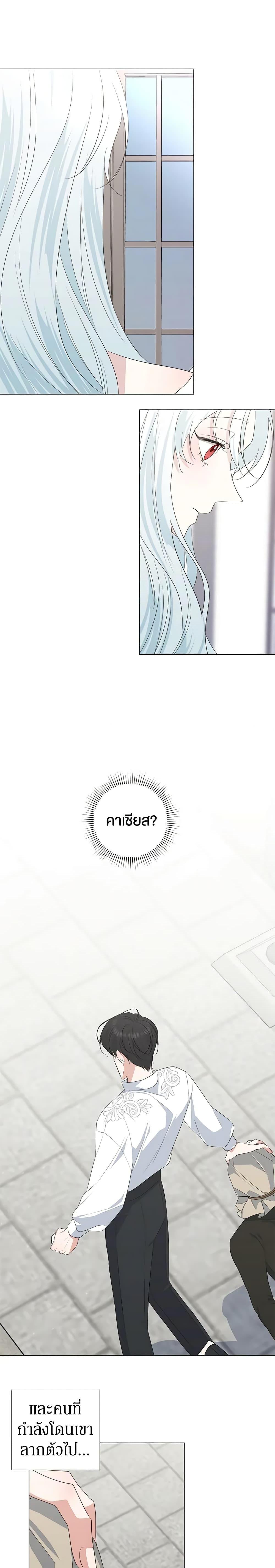 Manga-lc-com อ่านมังงะ อ่านการ์ตูน ออนไลน์ ฟรี Somehow, My Tyrant Husband Has Became Cautious ตอนที่ 1 2 3 4 5 6 7 8 9 10 11 12 13 14 ฟรี ไม่มีโฆษณา Manga-lc - อ่าน มังงะ อ่าน การ์ตูน ออนไลน์ อ่านมังงะ ฟรี