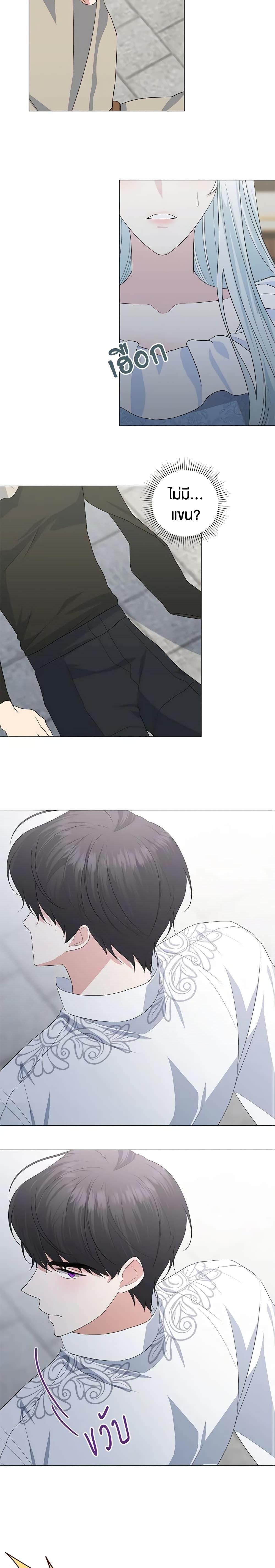 Manga-lc-com อ่านมังงะ อ่านการ์ตูน ออนไลน์ ฟรี Somehow, My Tyrant Husband Has Became Cautious ตอนที่ 1 2 3 4 5 6 7 8 9 10 11 12 13 14 ฟรี ไม่มีโฆษณา Manga-lc - อ่าน มังงะ อ่าน การ์ตูน ออนไลน์ อ่านมังงะ ฟรี