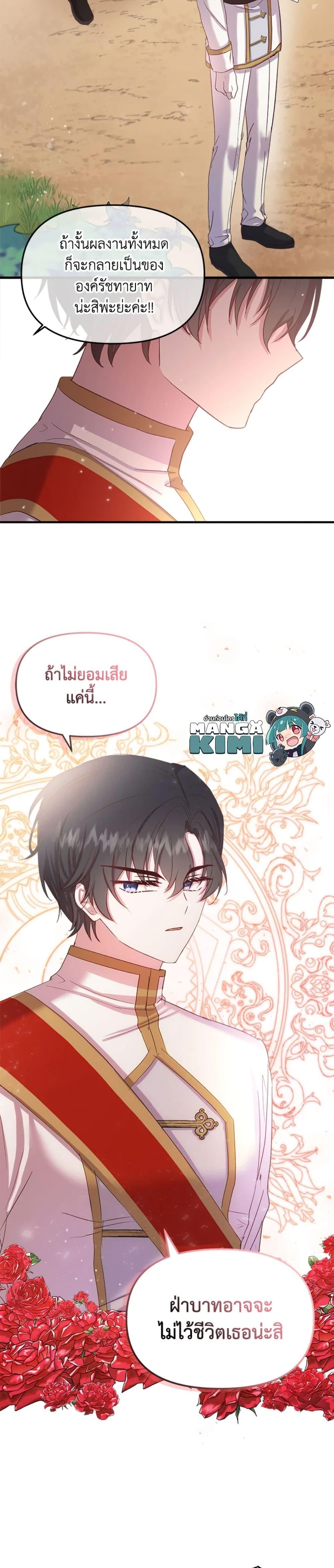 Manga-lc-com อ่านมังงะ อ่านการ์ตูน ออนไลน์ ฟรี I Didn’t Save You To Get Proposed To ตอนที่ 1 2 3 4 5 6 7 8 9 10 11 12 13 14 ฟรี ไม่มีโฆษณา Manga-lc - อ่าน มังงะ อ่าน การ์ตูน ออนไลน์ อ่านมังงะ ฟรี