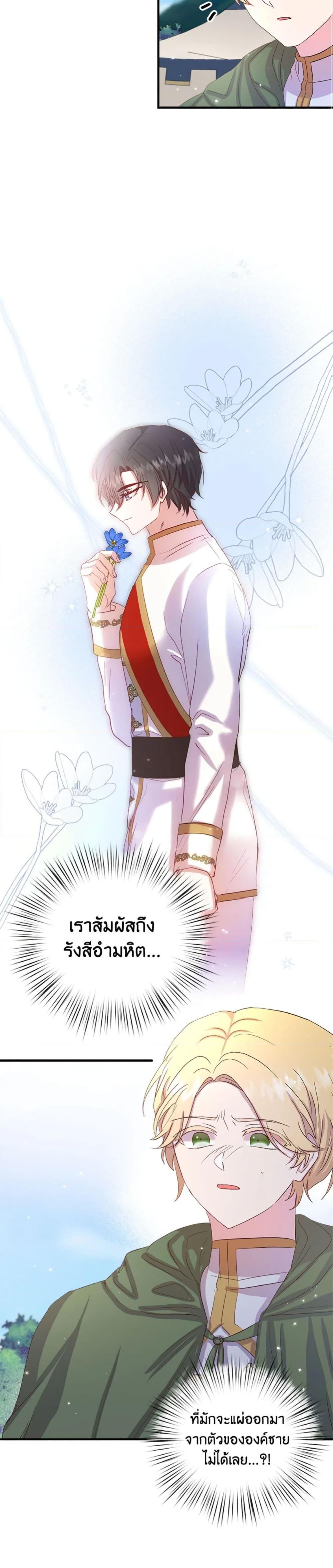 Manga-lc-com อ่านมังงะ อ่านการ์ตูน ออนไลน์ ฟรี I Didn’t Save You To Get Proposed To ตอนที่ 1 2 3 4 5 6 7 8 9 10 11 12 13 14 ฟรี ไม่มีโฆษณา Manga-lc - อ่าน มังงะ อ่าน การ์ตูน ออนไลน์ อ่านมังงะ ฟรี