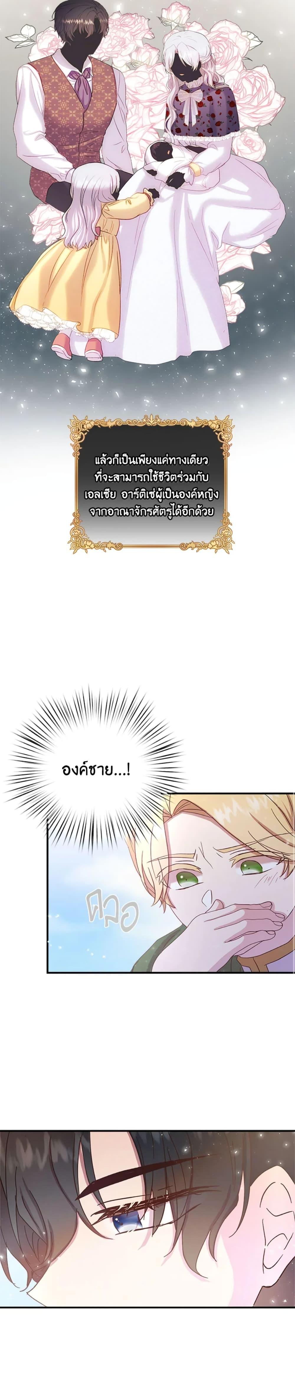 Manga-lc-com อ่านมังงะ อ่านการ์ตูน ออนไลน์ ฟรี I Didn’t Save You To Get Proposed To ตอนที่ 1 2 3 4 5 6 7 8 9 10 11 12 13 14 ฟรี ไม่มีโฆษณา Manga-lc - อ่าน มังงะ อ่าน การ์ตูน ออนไลน์ อ่านมังงะ ฟรี