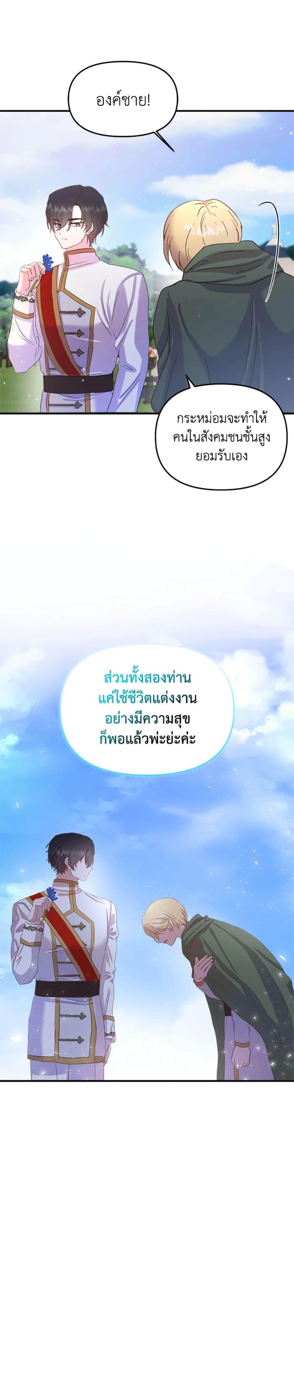 Manga-lc-com อ่านมังงะ อ่านการ์ตูน ออนไลน์ ฟรี I Didn’t Save You To Get Proposed To ตอนที่ 1 2 3 4 5 6 7 8 9 10 11 12 13 14 ฟรี ไม่มีโฆษณา Manga-lc - อ่าน มังงะ อ่าน การ์ตูน ออนไลน์ อ่านมังงะ ฟรี