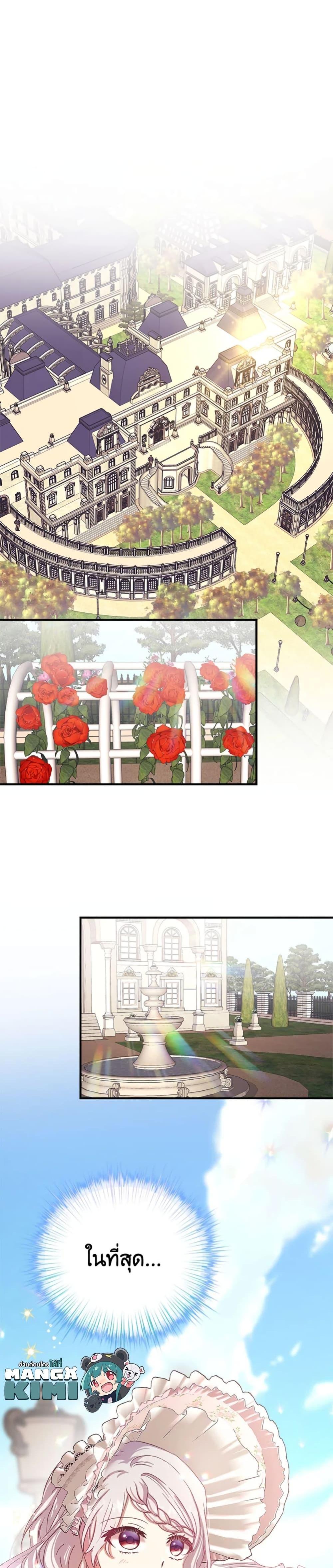 Manga-lc-com อ่านมังงะ อ่านการ์ตูน ออนไลน์ ฟรี I Didn’t Save You To Get Proposed To ตอนที่ 1 2 3 4 5 6 7 8 9 10 11 12 13 14 ฟรี ไม่มีโฆษณา Manga-lc - อ่าน มังงะ อ่าน การ์ตูน ออนไลน์ อ่านมังงะ ฟรี