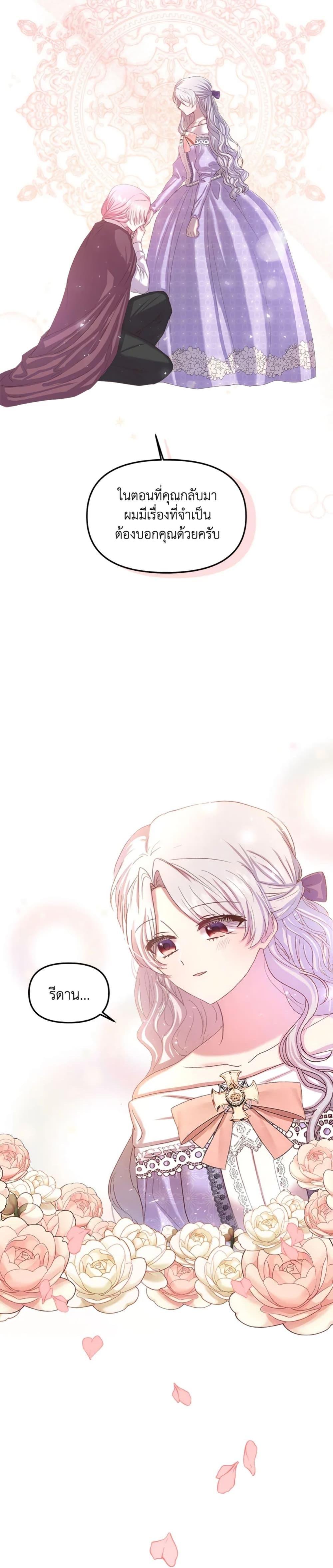 Manga-lc-com อ่านมังงะ อ่านการ์ตูน ออนไลน์ ฟรี I Didn’t Save You To Get Proposed To ตอนที่ 1 2 3 4 5 6 7 8 9 10 11 12 13 14 ฟรี ไม่มีโฆษณา Manga-lc - อ่าน มังงะ อ่าน การ์ตูน ออนไลน์ อ่านมังงะ ฟรี