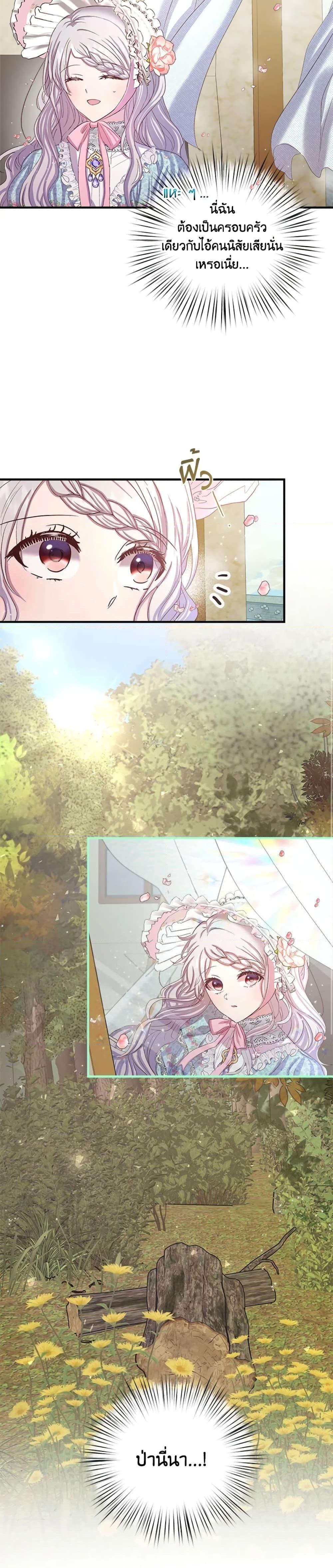 Manga-lc-com อ่านมังงะ อ่านการ์ตูน ออนไลน์ ฟรี I Didn’t Save You To Get Proposed To ตอนที่ 1 2 3 4 5 6 7 8 9 10 11 12 13 14 ฟรี ไม่มีโฆษณา Manga-lc - อ่าน มังงะ อ่าน การ์ตูน ออนไลน์ อ่านมังงะ ฟรี