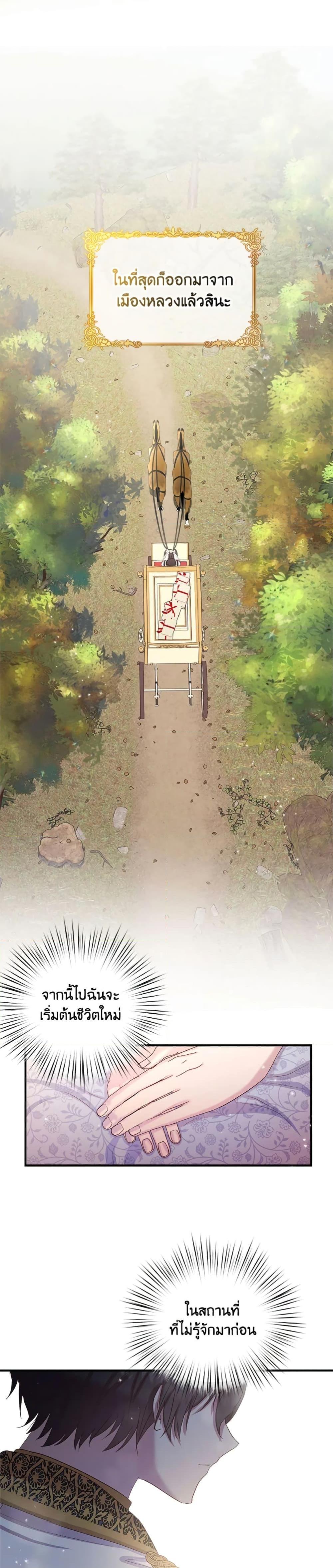 Manga-lc-com อ่านมังงะ อ่านการ์ตูน ออนไลน์ ฟรี I Didn’t Save You To Get Proposed To ตอนที่ 1 2 3 4 5 6 7 8 9 10 11 12 13 14 ฟรี ไม่มีโฆษณา Manga-lc - อ่าน มังงะ อ่าน การ์ตูน ออนไลน์ อ่านมังงะ ฟรี