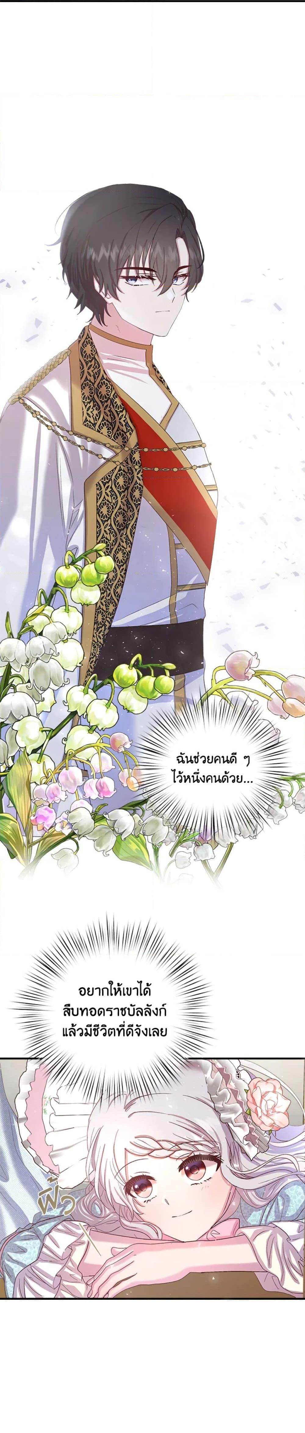 Manga-lc-com อ่านมังงะ อ่านการ์ตูน ออนไลน์ ฟรี I Didn’t Save You To Get Proposed To ตอนที่ 1 2 3 4 5 6 7 8 9 10 11 12 13 14 ฟรี ไม่มีโฆษณา Manga-lc - อ่าน มังงะ อ่าน การ์ตูน ออนไลน์ อ่านมังงะ ฟรี