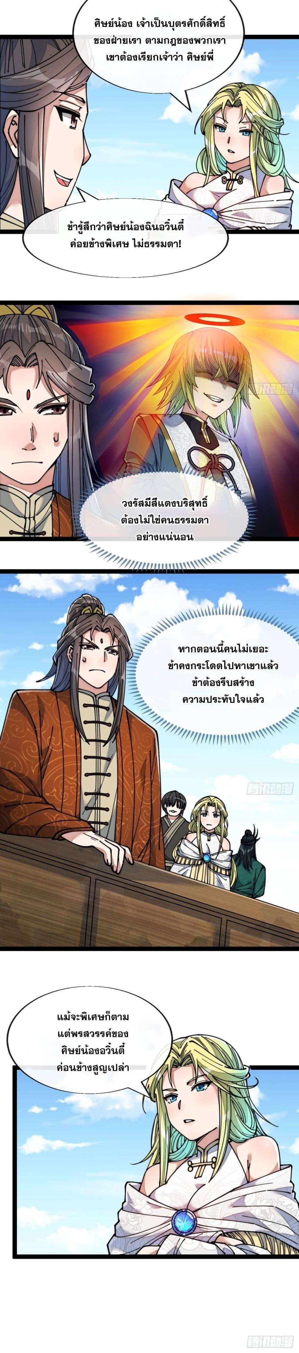 Manga-lc-com อ่านมังงะ อ่านการ์ตูน ออนไลน์ ฟรี I’m Really Not the Son of Luck ตอนที่ 1 2 3 4 5 6 7 8 9 10 11 12 13 14 ฟรี ไม่มีโฆษณา Manga-lc - อ่าน มังงะ อ่าน การ์ตูน ออนไลน์ อ่านมังงะ ฟรี