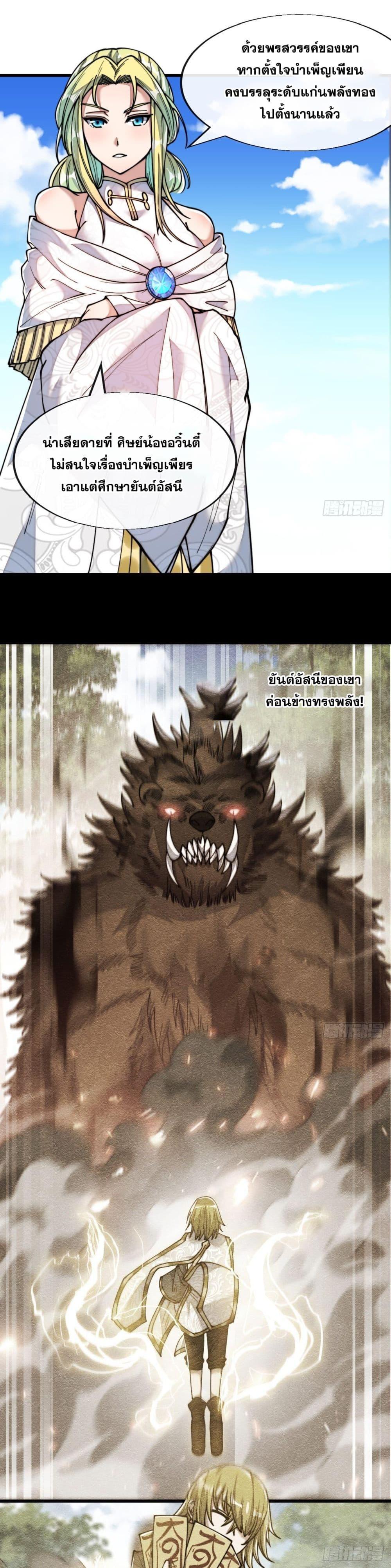 Manga-lc-com อ่านมังงะ อ่านการ์ตูน ออนไลน์ ฟรี I’m Really Not the Son of Luck ตอนที่ 1 2 3 4 5 6 7 8 9 10 11 12 13 14 ฟรี ไม่มีโฆษณา Manga-lc - อ่าน มังงะ อ่าน การ์ตูน ออนไลน์ อ่านมังงะ ฟรี