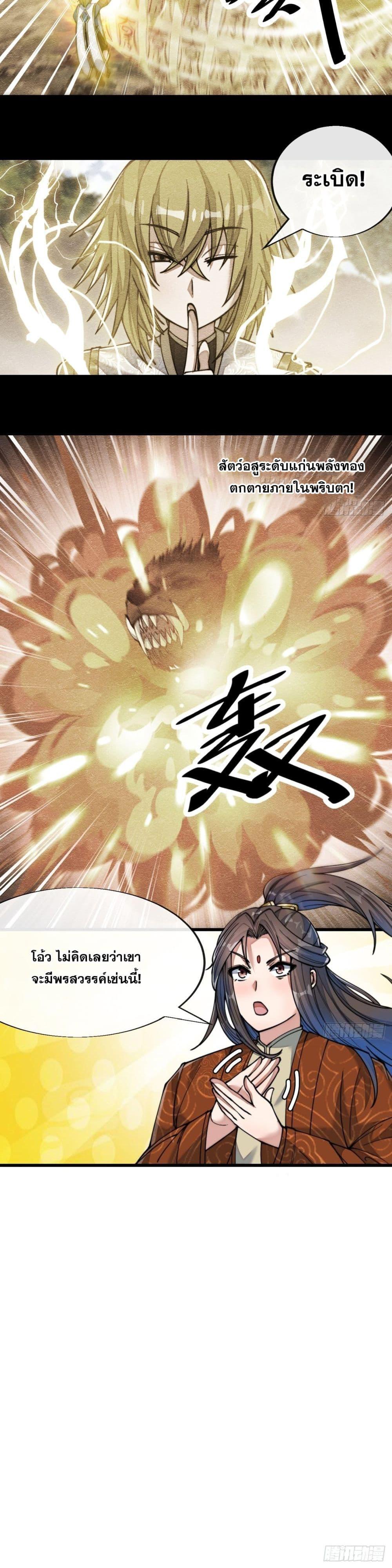 Manga-lc-com อ่านมังงะ อ่านการ์ตูน ออนไลน์ ฟรี I’m Really Not the Son of Luck ตอนที่ 1 2 3 4 5 6 7 8 9 10 11 12 13 14 ฟรี ไม่มีโฆษณา Manga-lc - อ่าน มังงะ อ่าน การ์ตูน ออนไลน์ อ่านมังงะ ฟรี