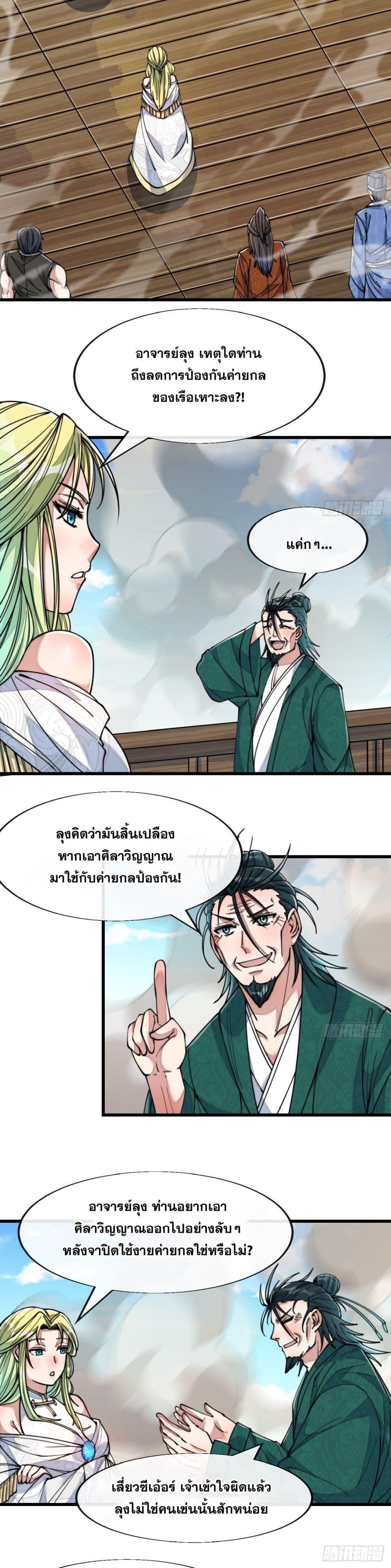 Manga-lc-com อ่านมังงะ อ่านการ์ตูน ออนไลน์ ฟรี I’m Really Not the Son of Luck ตอนที่ 1 2 3 4 5 6 7 8 9 10 11 12 13 14 ฟรี ไม่มีโฆษณา Manga-lc - อ่าน มังงะ อ่าน การ์ตูน ออนไลน์ อ่านมังงะ ฟรี