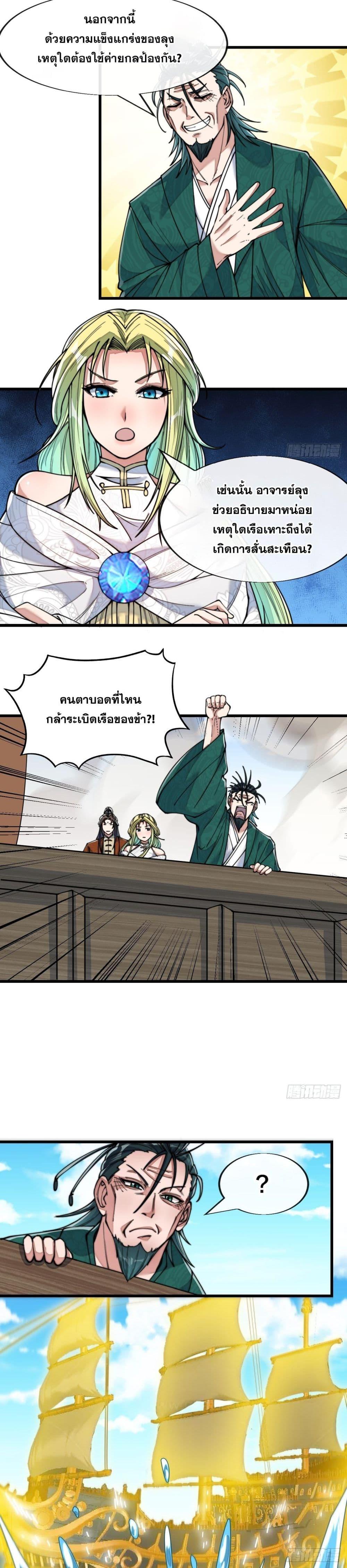 Manga-lc-com อ่านมังงะ อ่านการ์ตูน ออนไลน์ ฟรี I’m Really Not the Son of Luck ตอนที่ 1 2 3 4 5 6 7 8 9 10 11 12 13 14 ฟรี ไม่มีโฆษณา Manga-lc - อ่าน มังงะ อ่าน การ์ตูน ออนไลน์ อ่านมังงะ ฟรี