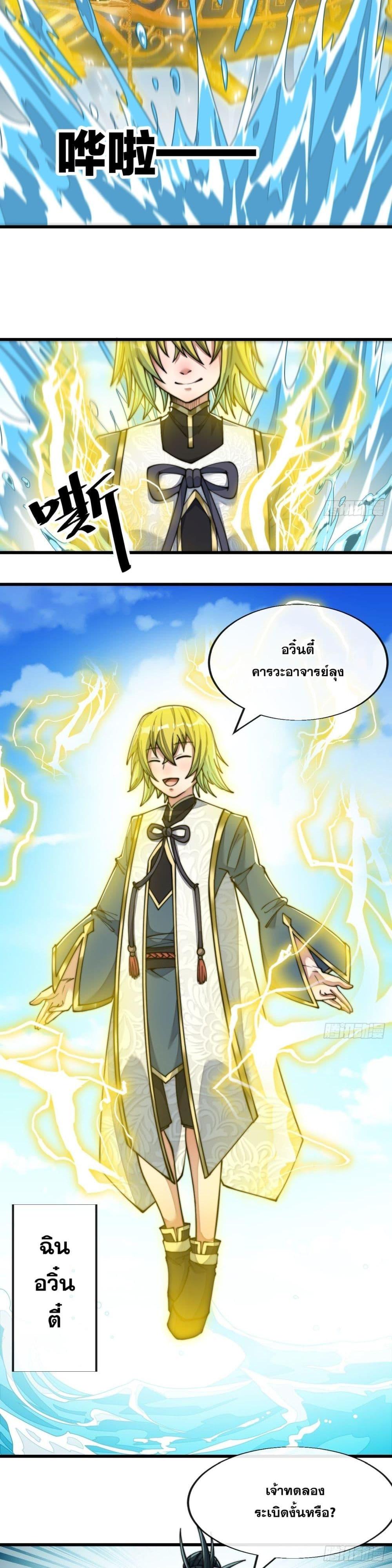 Manga-lc-com อ่านมังงะ อ่านการ์ตูน ออนไลน์ ฟรี I’m Really Not the Son of Luck ตอนที่ 1 2 3 4 5 6 7 8 9 10 11 12 13 14 ฟรี ไม่มีโฆษณา Manga-lc - อ่าน มังงะ อ่าน การ์ตูน ออนไลน์ อ่านมังงะ ฟรี