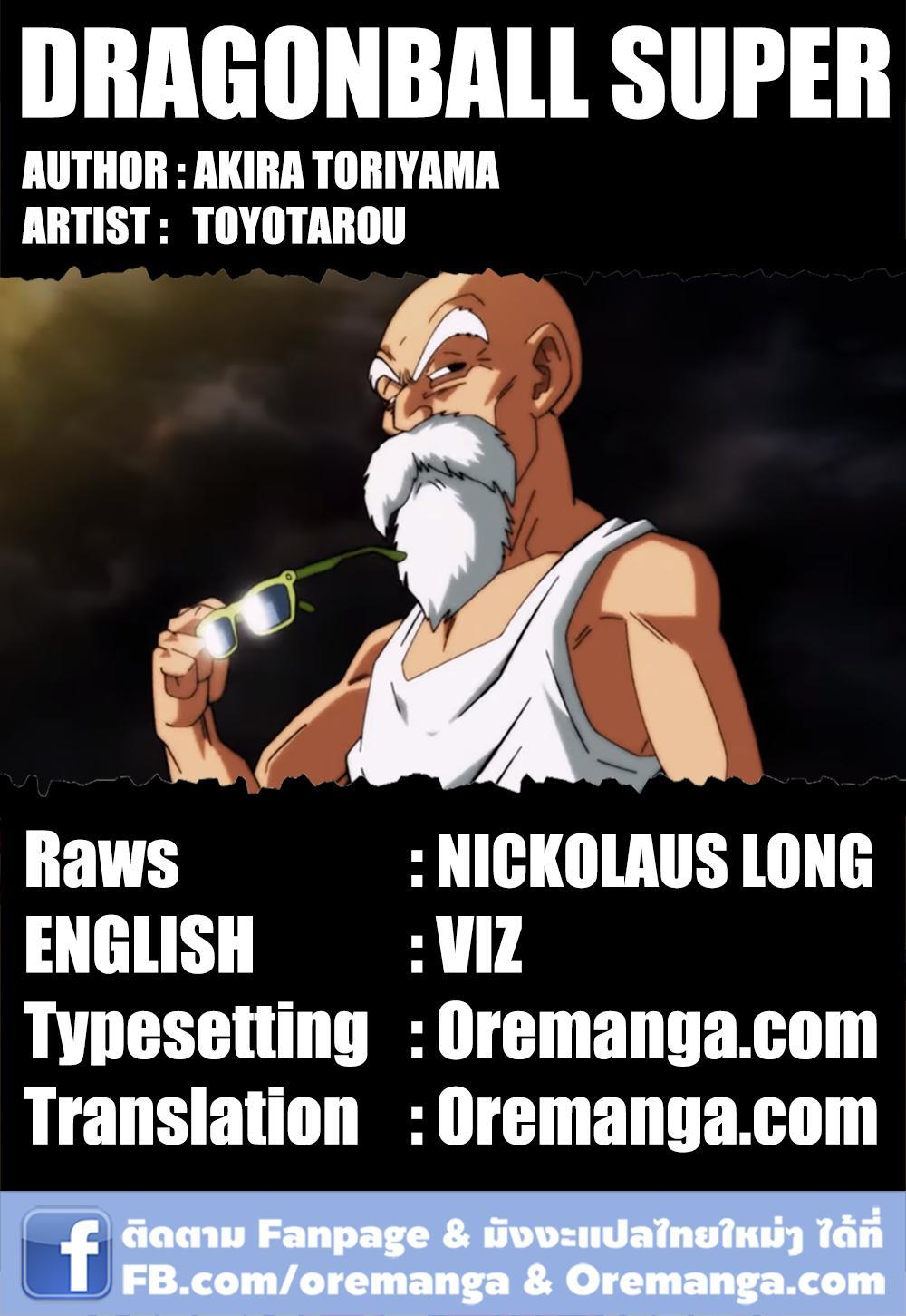 Manga-lc-com อ่านมังงะ อ่านการ์ตูน ออนไลน์ ฟรี Dragon ball Super ตอนที่ 1 2 3 4 5 6 7 8 9 10 11 12 13 14 ฟรี ไม่มีโฆษณา Manga-lc - อ่าน มังงะ อ่าน การ์ตูน ออนไลน์ อ่านมังงะ ฟรี