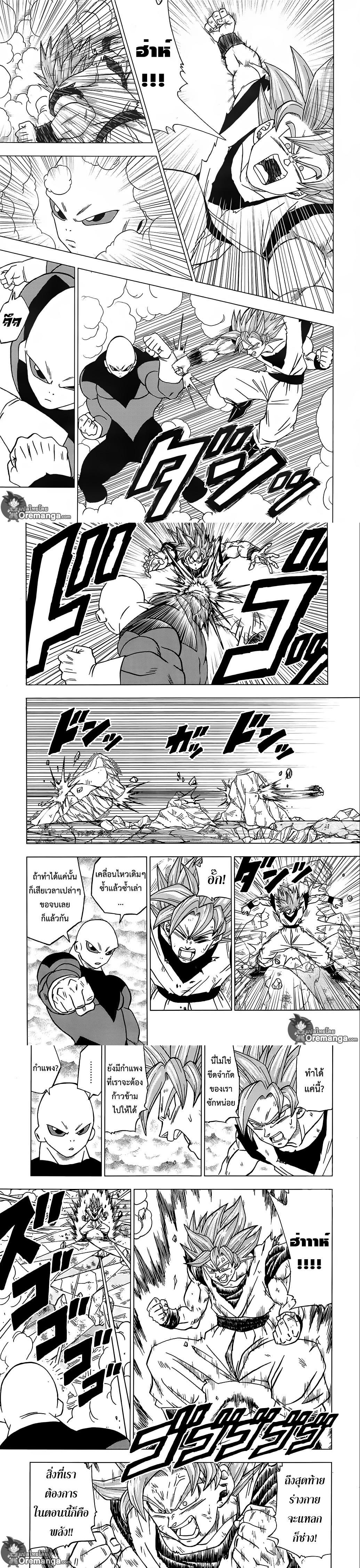 Manga-lc-com อ่านมังงะ อ่านการ์ตูน ออนไลน์ ฟรี Dragon ball Super ตอนที่ 1 2 3 4 5 6 7 8 9 10 11 12 13 14 ฟรี ไม่มีโฆษณา Manga-lc - อ่าน มังงะ อ่าน การ์ตูน ออนไลน์ อ่านมังงะ ฟรี