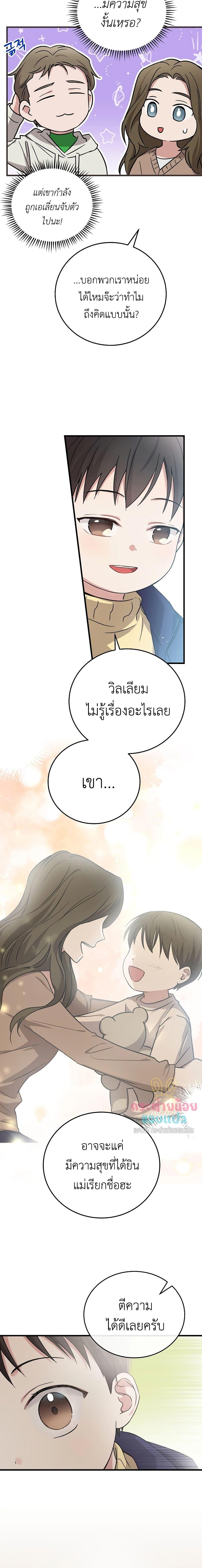 Manga-lc-com อ่านมังงะ อ่านการ์ตูน ออนไลน์ ฟรี Superstar From Age 0 ตอนที่ 1 2 3 4 5 6 7 8 9 10 11 12 13 14 ฟรี ไม่มีโฆษณา Manga-lc - อ่าน มังงะ อ่าน การ์ตูน ออนไลน์ อ่านมังงะ ฟรี