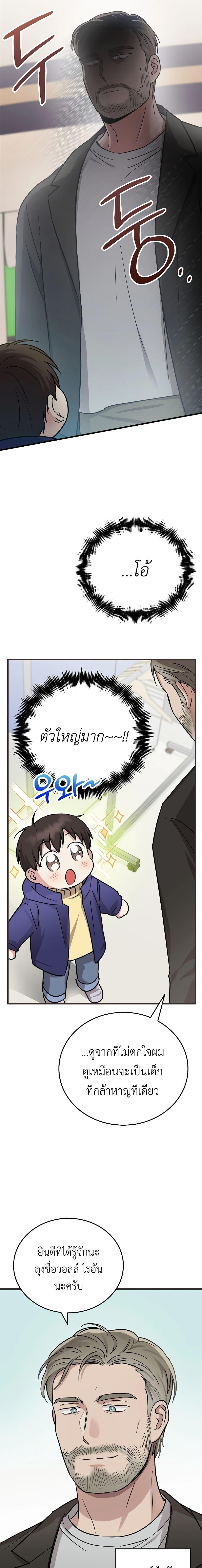Manga-lc-com อ่านมังงะ อ่านการ์ตูน ออนไลน์ ฟรี Superstar From Age 0 ตอนที่ 1 2 3 4 5 6 7 8 9 10 11 12 13 14 ฟรี ไม่มีโฆษณา Manga-lc - อ่าน มังงะ อ่าน การ์ตูน ออนไลน์ อ่านมังงะ ฟรี