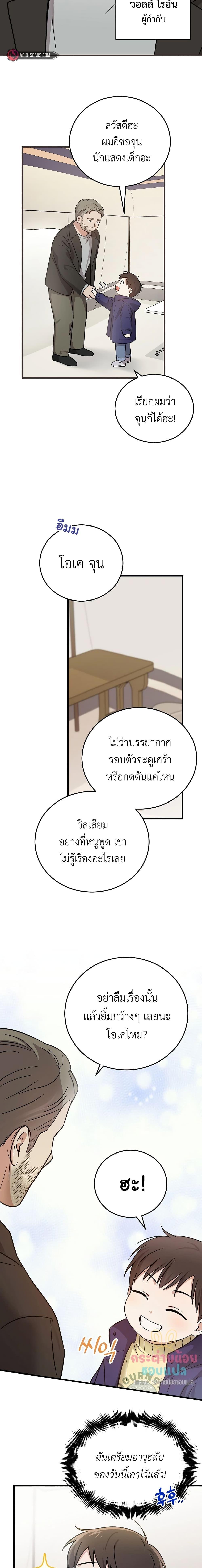 Manga-lc-com อ่านมังงะ อ่านการ์ตูน ออนไลน์ ฟรี Superstar From Age 0 ตอนที่ 1 2 3 4 5 6 7 8 9 10 11 12 13 14 ฟรี ไม่มีโฆษณา Manga-lc - อ่าน มังงะ อ่าน การ์ตูน ออนไลน์ อ่านมังงะ ฟรี