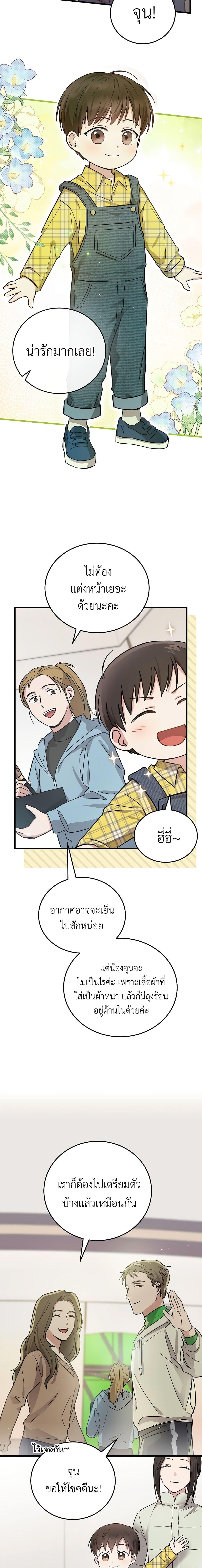 Manga-lc-com อ่านมังงะ อ่านการ์ตูน ออนไลน์ ฟรี Superstar From Age 0 ตอนที่ 1 2 3 4 5 6 7 8 9 10 11 12 13 14 ฟรี ไม่มีโฆษณา Manga-lc - อ่าน มังงะ อ่าน การ์ตูน ออนไลน์ อ่านมังงะ ฟรี