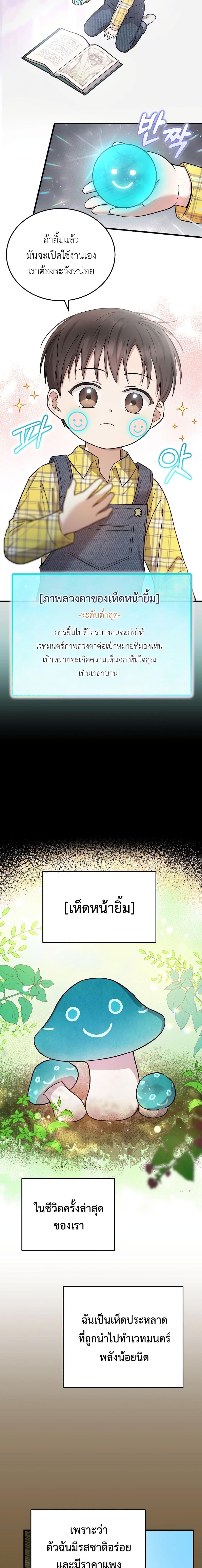 Manga-lc-com อ่านมังงะ อ่านการ์ตูน ออนไลน์ ฟรี Superstar From Age 0 ตอนที่ 1 2 3 4 5 6 7 8 9 10 11 12 13 14 ฟรี ไม่มีโฆษณา Manga-lc - อ่าน มังงะ อ่าน การ์ตูน ออนไลน์ อ่านมังงะ ฟรี