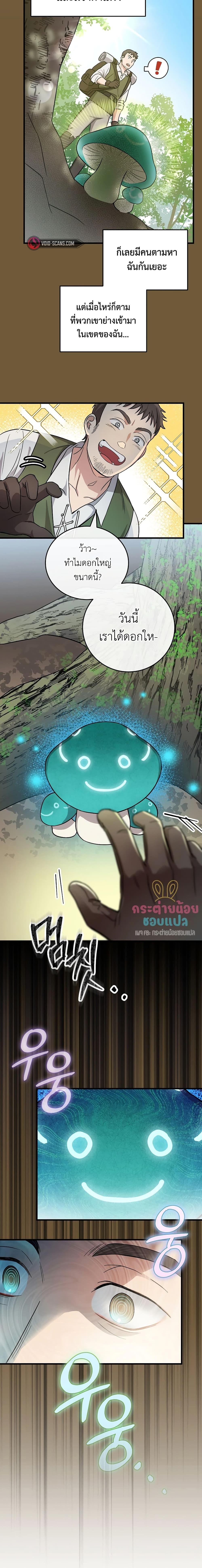 Manga-lc-com อ่านมังงะ อ่านการ์ตูน ออนไลน์ ฟรี Superstar From Age 0 ตอนที่ 1 2 3 4 5 6 7 8 9 10 11 12 13 14 ฟรี ไม่มีโฆษณา Manga-lc - อ่าน มังงะ อ่าน การ์ตูน ออนไลน์ อ่านมังงะ ฟรี