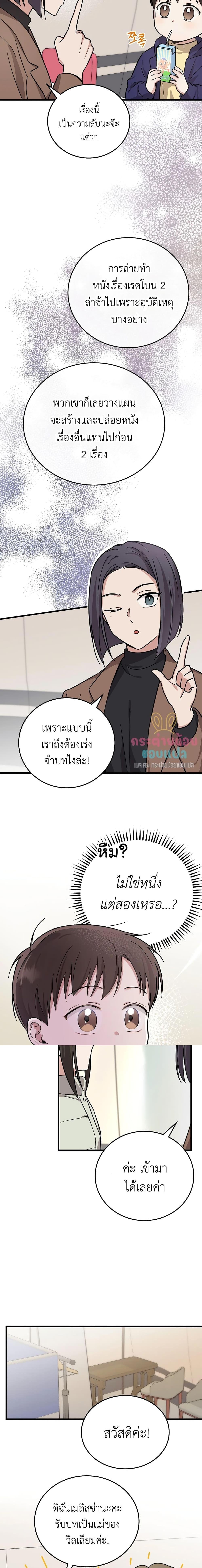 Manga-lc-com อ่านมังงะ อ่านการ์ตูน ออนไลน์ ฟรี Superstar From Age 0 ตอนที่ 1 2 3 4 5 6 7 8 9 10 11 12 13 14 ฟรี ไม่มีโฆษณา Manga-lc - อ่าน มังงะ อ่าน การ์ตูน ออนไลน์ อ่านมังงะ ฟรี