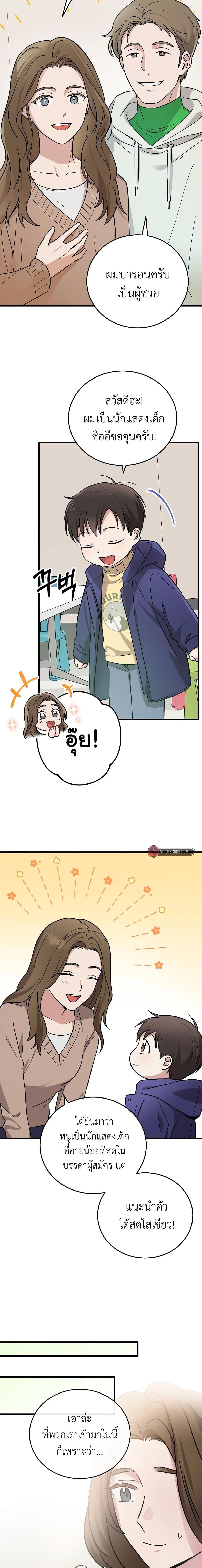 Manga-lc-com อ่านมังงะ อ่านการ์ตูน ออนไลน์ ฟรี Superstar From Age 0 ตอนที่ 1 2 3 4 5 6 7 8 9 10 11 12 13 14 ฟรี ไม่มีโฆษณา Manga-lc - อ่าน มังงะ อ่าน การ์ตูน ออนไลน์ อ่านมังงะ ฟรี