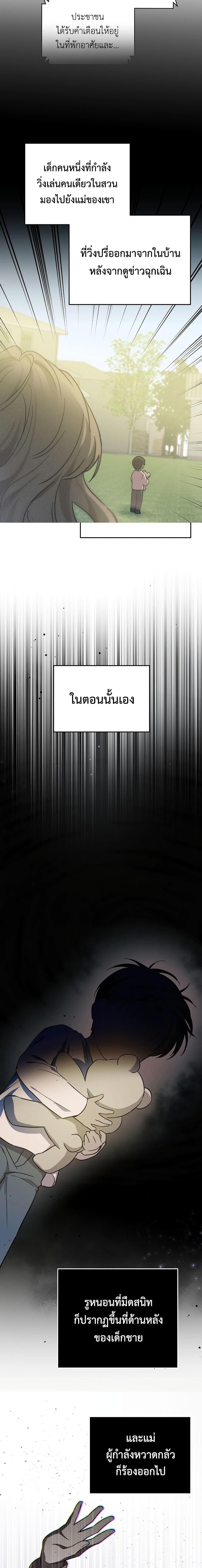 Manga-lc-com อ่านมังงะ อ่านการ์ตูน ออนไลน์ ฟรี Superstar From Age 0 ตอนที่ 1 2 3 4 5 6 7 8 9 10 11 12 13 14 ฟรี ไม่มีโฆษณา Manga-lc - อ่าน มังงะ อ่าน การ์ตูน ออนไลน์ อ่านมังงะ ฟรี