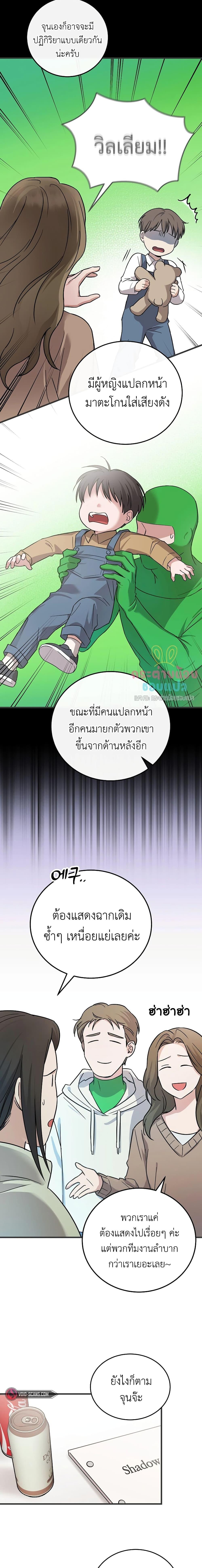 Manga-lc-com อ่านมังงะ อ่านการ์ตูน ออนไลน์ ฟรี Superstar From Age 0 ตอนที่ 1 2 3 4 5 6 7 8 9 10 11 12 13 14 ฟรี ไม่มีโฆษณา Manga-lc - อ่าน มังงะ อ่าน การ์ตูน ออนไลน์ อ่านมังงะ ฟรี