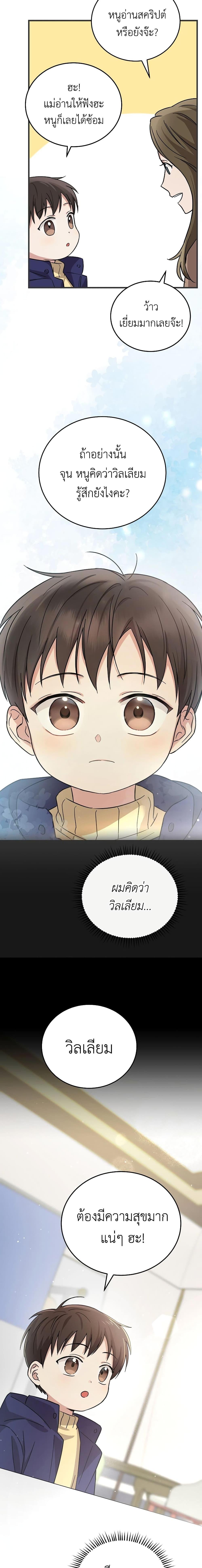 Manga-lc-com อ่านมังงะ อ่านการ์ตูน ออนไลน์ ฟรี Superstar From Age 0 ตอนที่ 1 2 3 4 5 6 7 8 9 10 11 12 13 14 ฟรี ไม่มีโฆษณา Manga-lc - อ่าน มังงะ อ่าน การ์ตูน ออนไลน์ อ่านมังงะ ฟรี