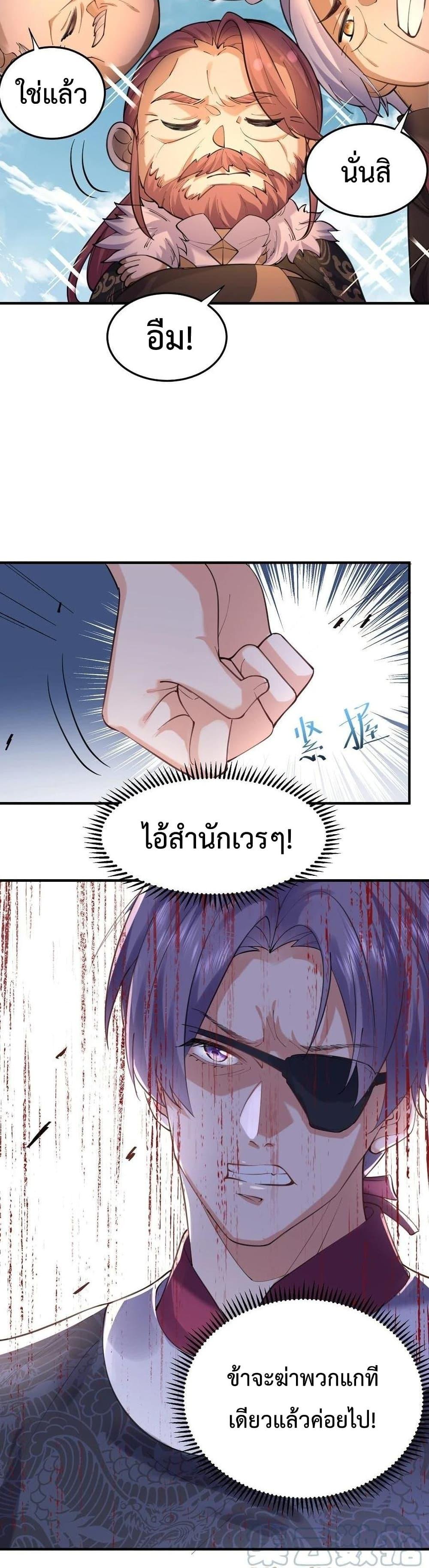 Manga-lc-com อ่านมังงะ อ่านการ์ตูน ออนไลน์ ฟรี Am I Invincible ตอนที่ 1 2 3 4 5 6 7 8 9 10 11 12 13 14 ฟรี ไม่มีโฆษณา Manga-lc - อ่าน มังงะ อ่าน การ์ตูน ออนไลน์ อ่านมังงะ ฟรี