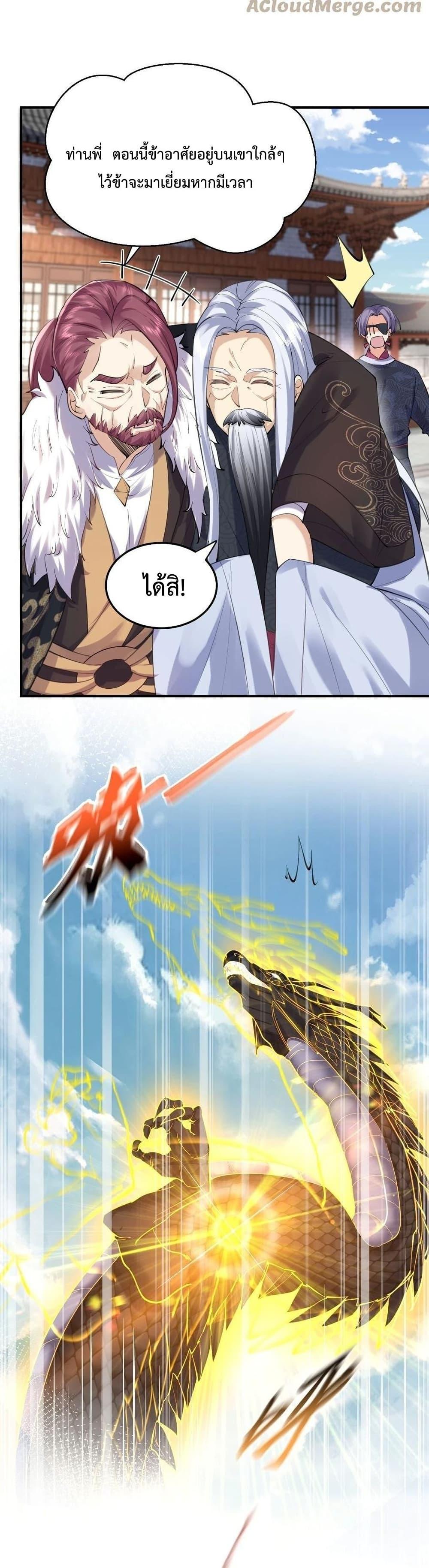 Manga-lc-com อ่านมังงะ อ่านการ์ตูน ออนไลน์ ฟรี Am I Invincible ตอนที่ 1 2 3 4 5 6 7 8 9 10 11 12 13 14 ฟรี ไม่มีโฆษณา Manga-lc - อ่าน มังงะ อ่าน การ์ตูน ออนไลน์ อ่านมังงะ ฟรี
