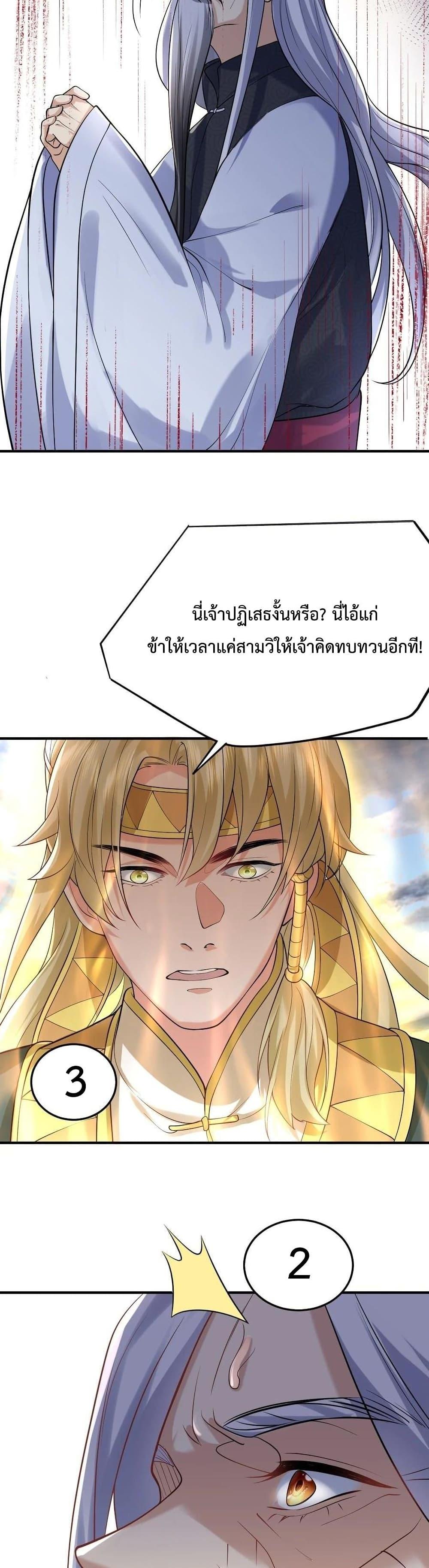 Manga-lc-com อ่านมังงะ อ่านการ์ตูน ออนไลน์ ฟรี Am I Invincible ตอนที่ 1 2 3 4 5 6 7 8 9 10 11 12 13 14 ฟรี ไม่มีโฆษณา Manga-lc - อ่าน มังงะ อ่าน การ์ตูน ออนไลน์ อ่านมังงะ ฟรี